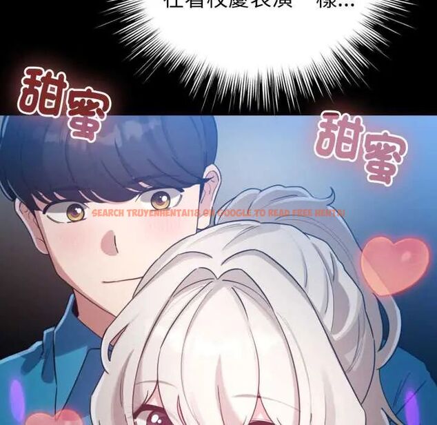 查看漫画配角的生存任務 - 第66話 - sayhentaiz.net中的4604647图片 查看漫画配角的生存任務 - 第66話 - sayhentaiz.net中的4604647图片