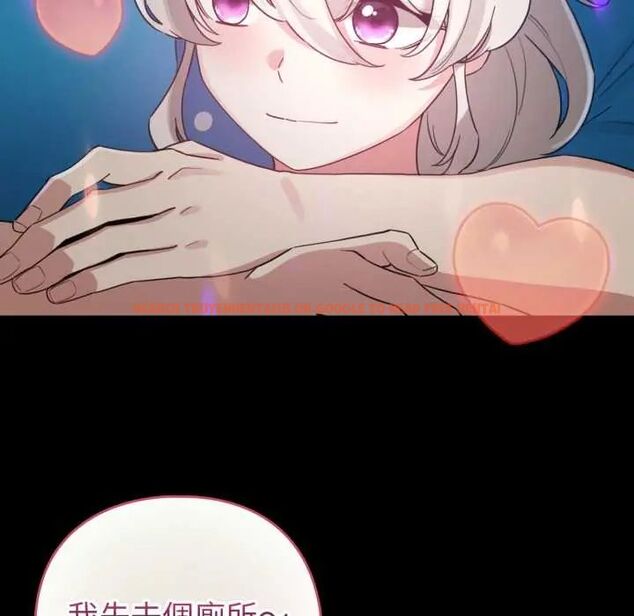 查看漫画配角的生存任務 - 第66話 - sayhentaiz.net中的4604648图片 查看漫画配角的生存任務 - 第66話 - sayhentaiz.net中的4604648图片