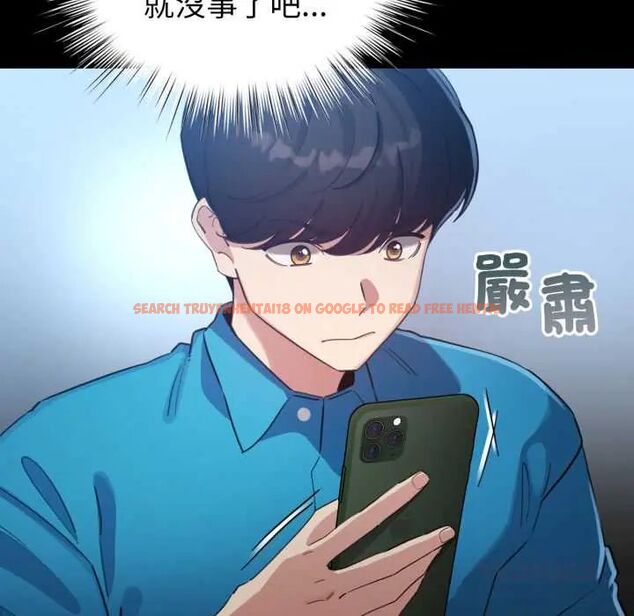 查看漫画配角的生存任務 - 第66話 - sayhentaiz.net中的4604651图片 查看漫画配角的生存任務 - 第66話 - sayhentaiz.net中的4604651图片