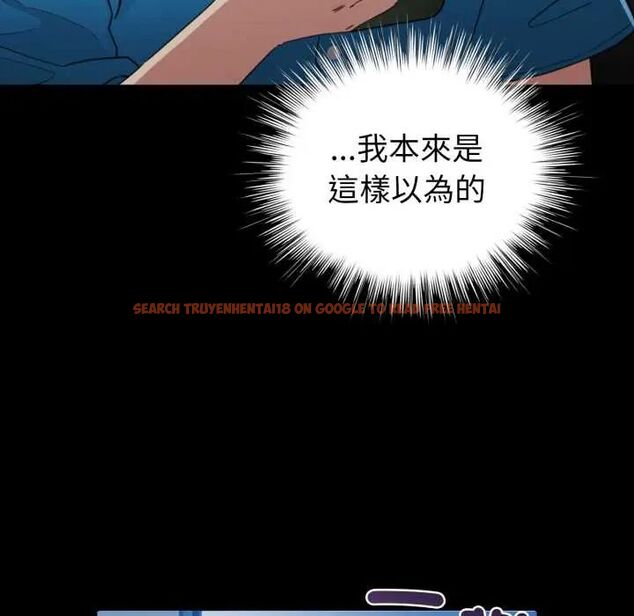 查看漫画配角的生存任務 - 第66話 - sayhentaiz.net中的4604652图片 查看漫画配角的生存任務 - 第66話 - sayhentaiz.net中的4604652图片