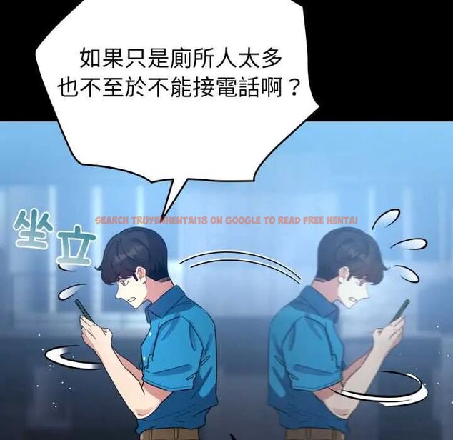 查看漫画配角的生存任務 - 第66話 - sayhentaiz.net中的4604655图片 查看漫画配角的生存任務 - 第66話 - sayhentaiz.net中的4604655图片