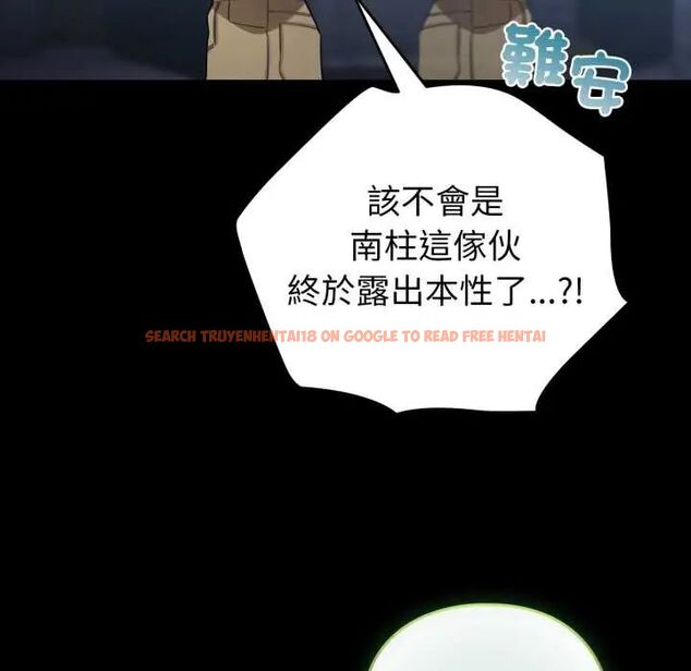 查看漫画配角的生存任務 - 第66話 - sayhentaiz.net中的4604656图片 查看漫画配角的生存任務 - 第66話 - sayhentaiz.net中的4604656图片