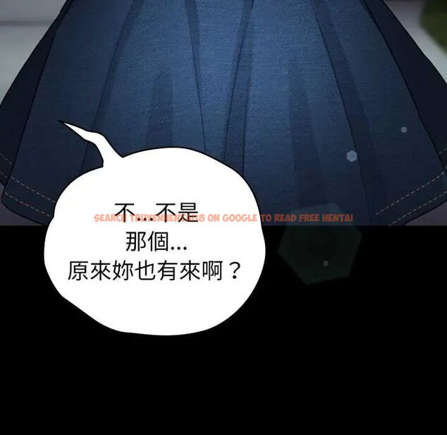 查看漫画配角的生存任務 - 第66話 - sayhentaiz.net中的4604661图片 查看漫画配角的生存任務 - 第66話 - sayhentaiz.net中的4604661图片