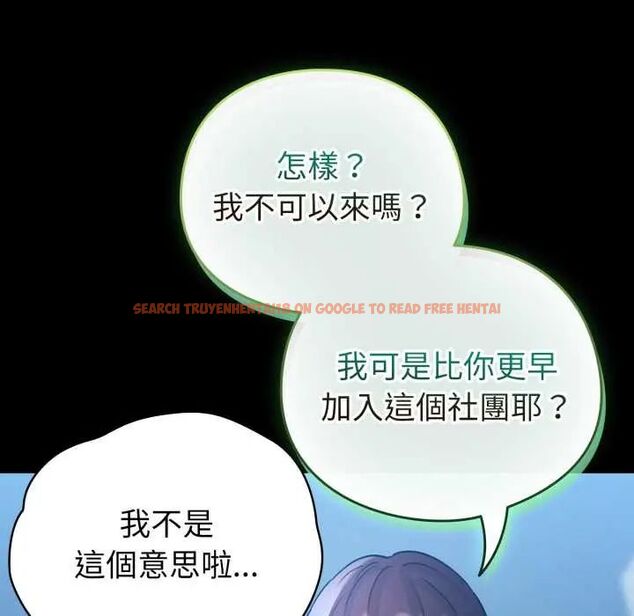 查看漫画配角的生存任務 - 第66話 - sayhentaiz.net中的4604662图片 查看漫画配角的生存任務 - 第66話 - sayhentaiz.net中的4604662图片