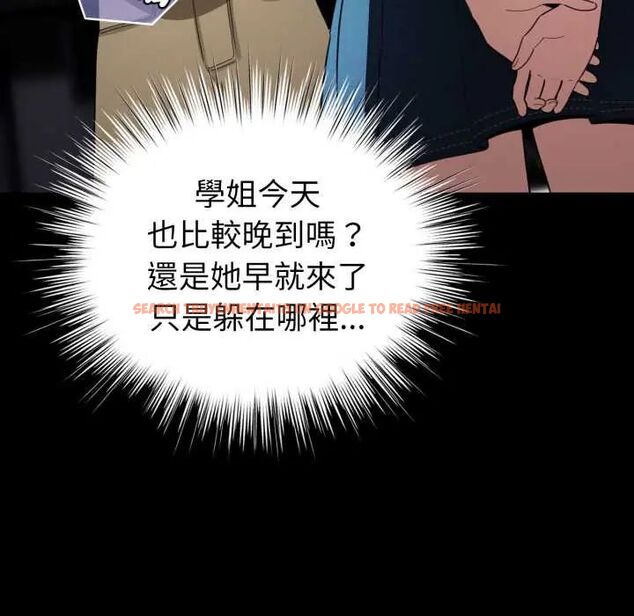 查看漫画配角的生存任務 - 第66話 - sayhentaiz.net中的4604664图片 查看漫画配角的生存任務 - 第66話 - sayhentaiz.net中的4604664图片