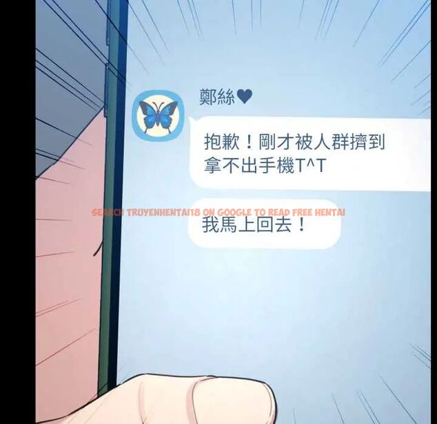 查看漫画配角的生存任務 - 第66話 - sayhentaiz.net中的4604667图片 查看漫画配角的生存任務 - 第66話 - sayhentaiz.net中的4604667图片