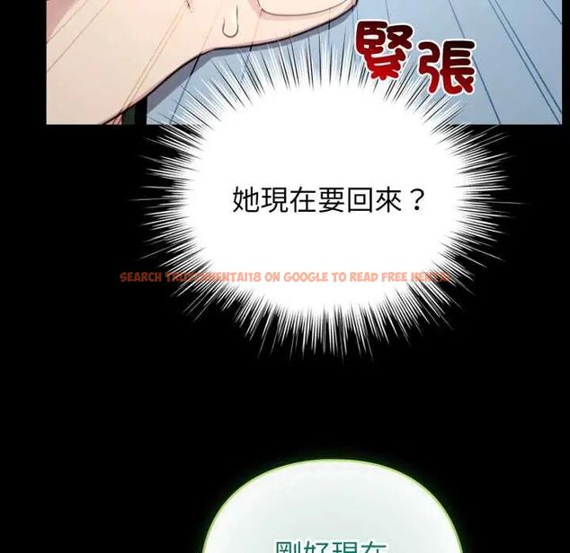 查看漫画配角的生存任務 - 第66話 - sayhentaiz.net中的4604668图片 查看漫画配角的生存任務 - 第66話 - sayhentaiz.net中的4604668图片