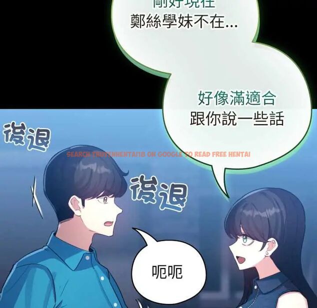 查看漫画配角的生存任務 - 第66話 - sayhentaiz.net中的4604669图片 查看漫画配角的生存任務 - 第66話 - sayhentaiz.net中的4604669图片