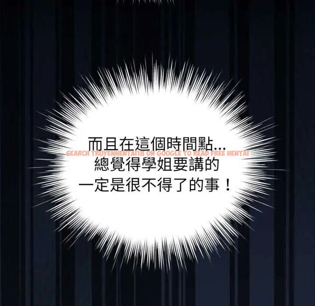 查看漫画配角的生存任務 - 第66話 - sayhentaiz.net中的4604671图片 查看漫画配角的生存任務 - 第66話 - sayhentaiz.net中的4604671图片