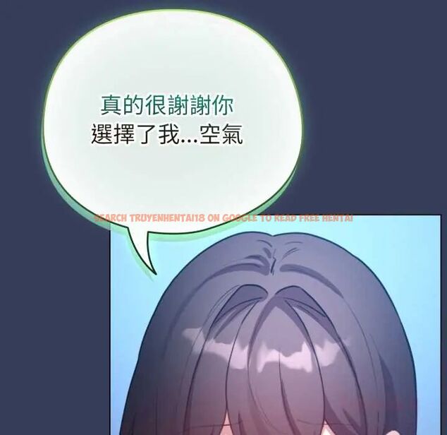查看漫画配角的生存任務 - 第66話 - sayhentaiz.net中的4604678图片 查看漫画配角的生存任務 - 第66話 - sayhentaiz.net中的4604678图片