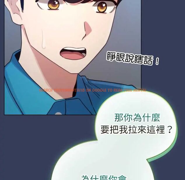 查看漫画配角的生存任務 - 第66話 - sayhentaiz.net中的4604681图片 查看漫画配角的生存任務 - 第66話 - sayhentaiz.net中的4604681图片