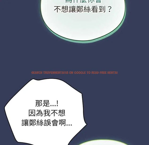 查看漫画配角的生存任務 - 第66話 - sayhentaiz.net中的4604682图片 查看漫画配角的生存任務 - 第66話 - sayhentaiz.net中的4604682图片