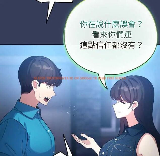 查看漫画配角的生存任務 - 第66話 - sayhentaiz.net中的4604683图片 查看漫画配角的生存任務 - 第66話 - sayhentaiz.net中的4604683图片