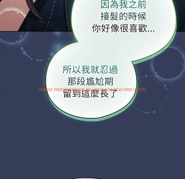 查看漫画配角的生存任務 - 第66話 - sayhentaiz.net中的4604688图片 查看漫画配角的生存任務 - 第66話 - sayhentaiz.net中的4604688图片