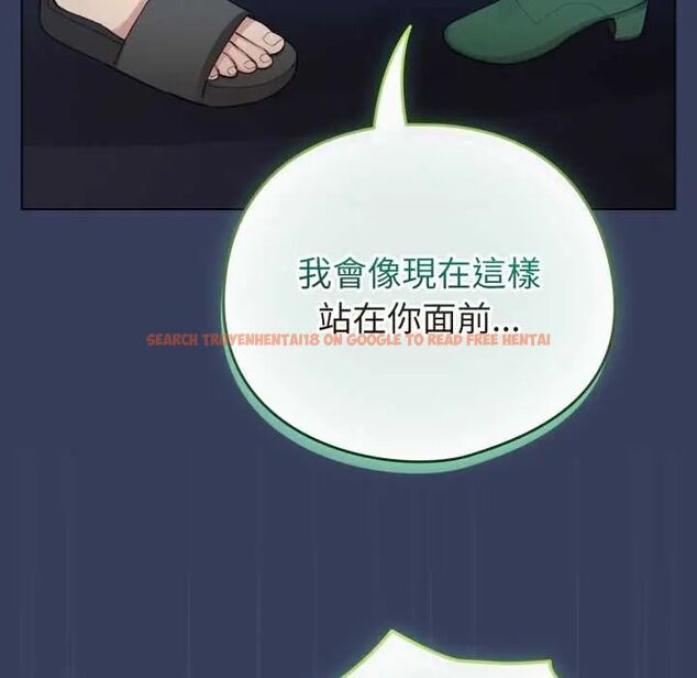 查看漫画配角的生存任務 - 第66話 - sayhentaiz.net中的4604692图片 查看漫画配角的生存任務 - 第66話 - sayhentaiz.net中的4604692图片