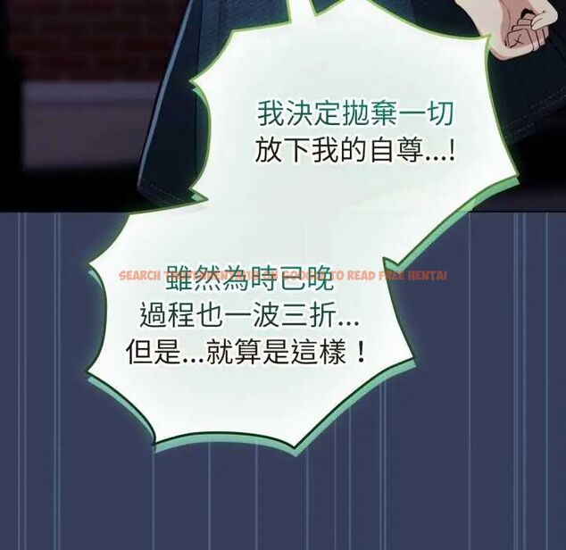 查看漫画配角的生存任務 - 第66話 - sayhentaiz.net中的4604695图片 查看漫画配角的生存任務 - 第66話 - sayhentaiz.net中的4604695图片