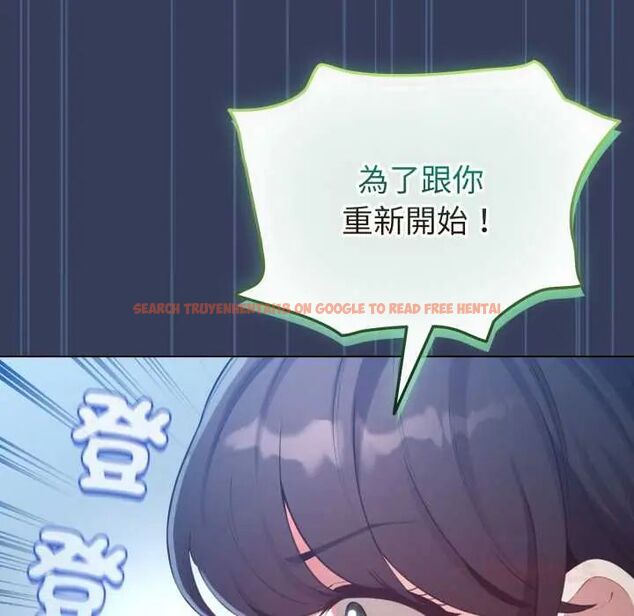 查看漫画配角的生存任務 - 第66話 - sayhentaiz.net中的4604696图片 查看漫画配角的生存任務 - 第66話 - sayhentaiz.net中的4604696图片