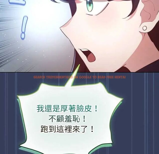 查看漫画配角的生存任務 - 第66話 - sayhentaiz.net中的4604697图片 查看漫画配角的生存任務 - 第66話 - sayhentaiz.net中的4604697图片