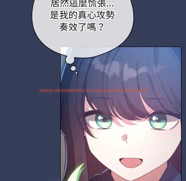 查看漫画配角的生存任務 - 第66話 - sayhentaiz.net中的4604700图片 查看漫画配角的生存任務 - 第66話 - sayhentaiz.net中的4604700图片