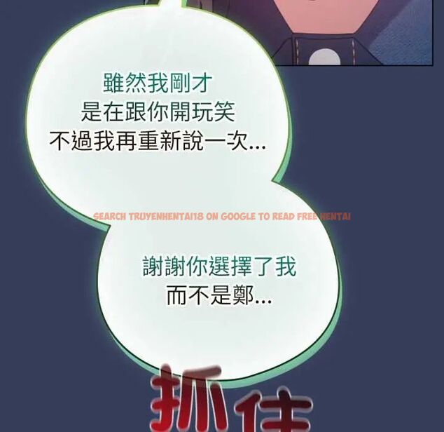 查看漫画配角的生存任務 - 第66話 - sayhentaiz.net中的4604701图片 查看漫画配角的生存任務 - 第66話 - sayhentaiz.net中的4604701图片