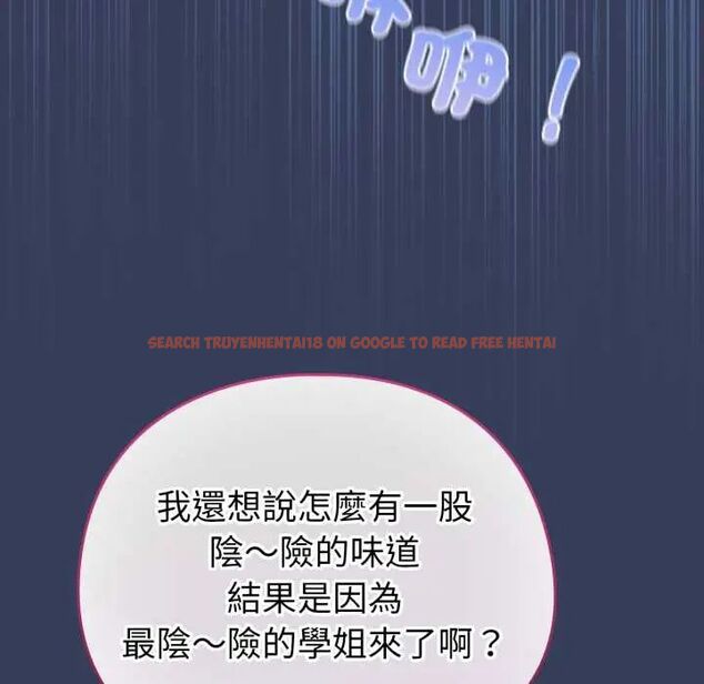 查看漫画配角的生存任務 - 第66話 - sayhentaiz.net中的4604704图片 查看漫画配角的生存任務 - 第66話 - sayhentaiz.net中的4604704图片