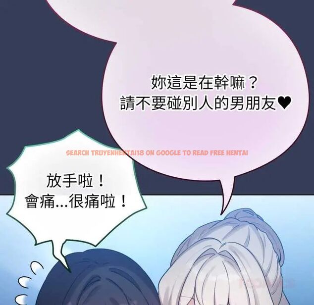 查看漫画配角的生存任務 - 第66話 - sayhentaiz.net中的4604705图片 查看漫画配角的生存任務 - 第66話 - sayhentaiz.net中的4604705图片