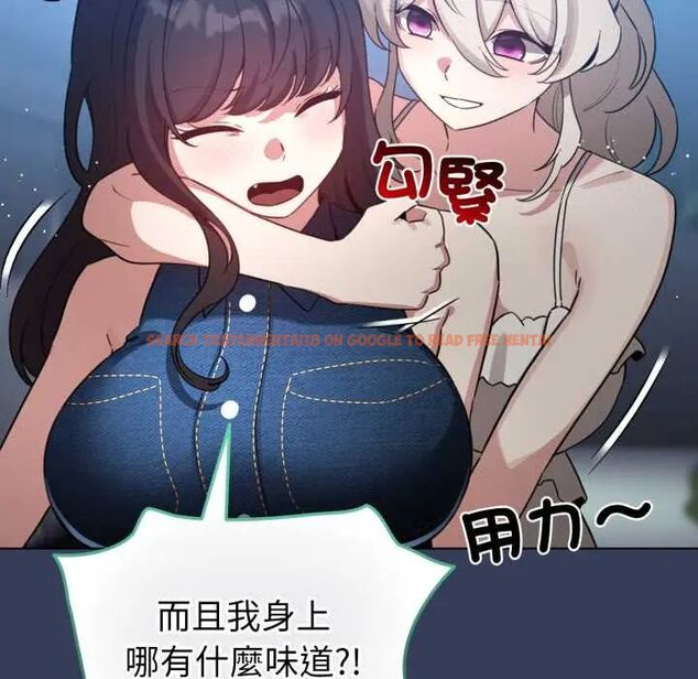 查看漫画配角的生存任務 - 第66話 - sayhentaiz.net中的4604706图片 查看漫画配角的生存任務 - 第66話 - sayhentaiz.net中的4604706图片