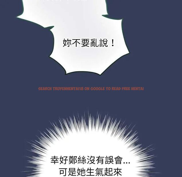 查看漫画配角的生存任務 - 第66話 - sayhentaiz.net中的4604707图片 查看漫画配角的生存任務 - 第66話 - sayhentaiz.net中的4604707图片