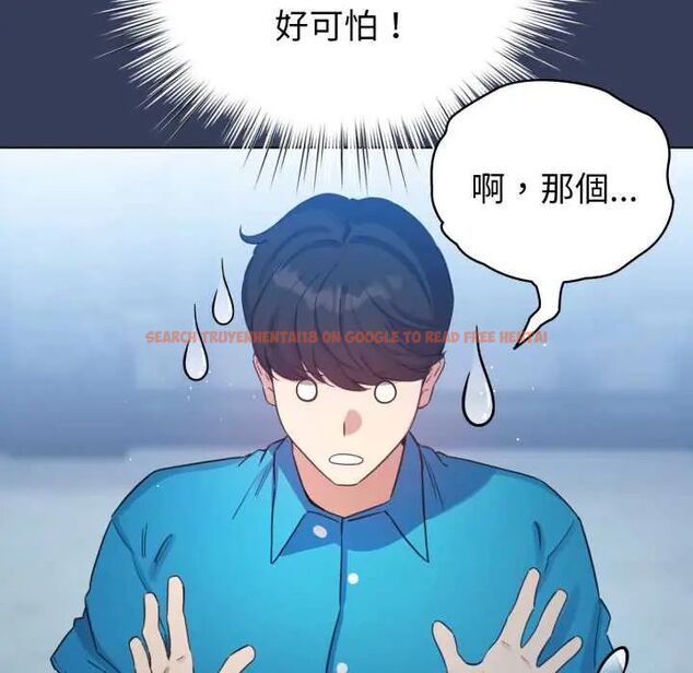 查看漫画配角的生存任務 - 第66話 - sayhentaiz.net中的4604708图片 查看漫画配角的生存任務 - 第66話 - sayhentaiz.net中的4604708图片