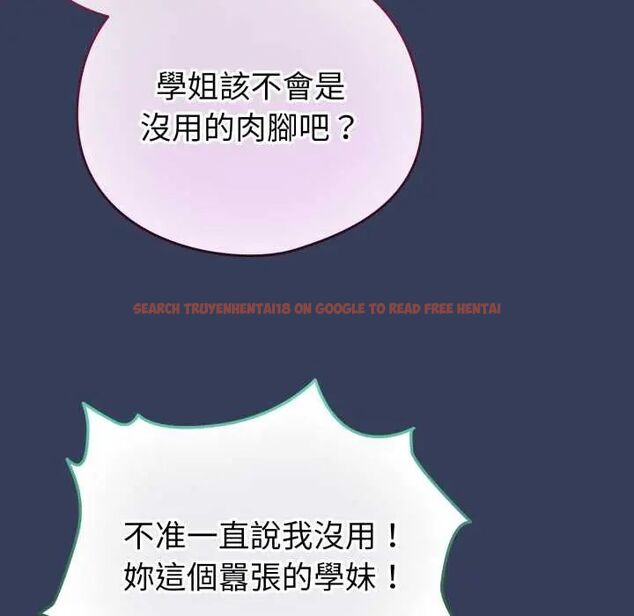 查看漫画配角的生存任務 - 第66話 - sayhentaiz.net中的4604710图片 查看漫画配角的生存任務 - 第66話 - sayhentaiz.net中的4604710图片