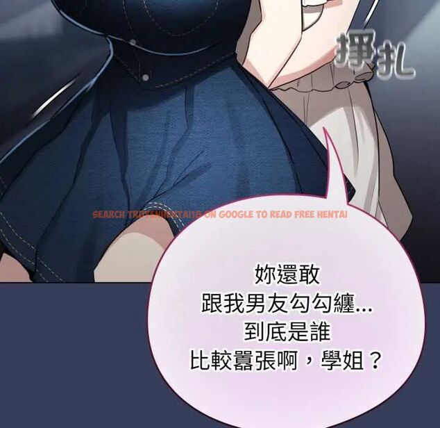 查看漫画配角的生存任務 - 第66話 - sayhentaiz.net中的4604712图片 查看漫画配角的生存任務 - 第66話 - sayhentaiz.net中的4604712图片
