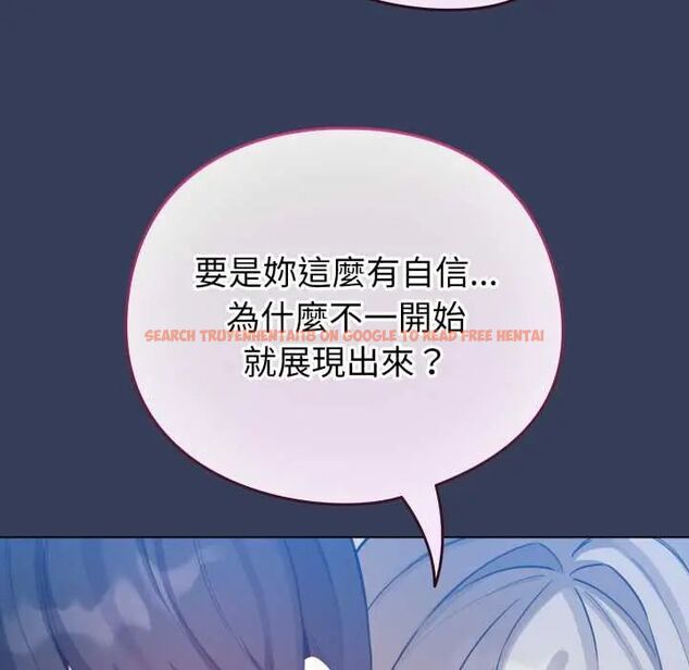 查看漫画配角的生存任務 - 第66話 - sayhentaiz.net中的4604713图片 查看漫画配角的生存任務 - 第66話 - sayhentaiz.net中的4604713图片