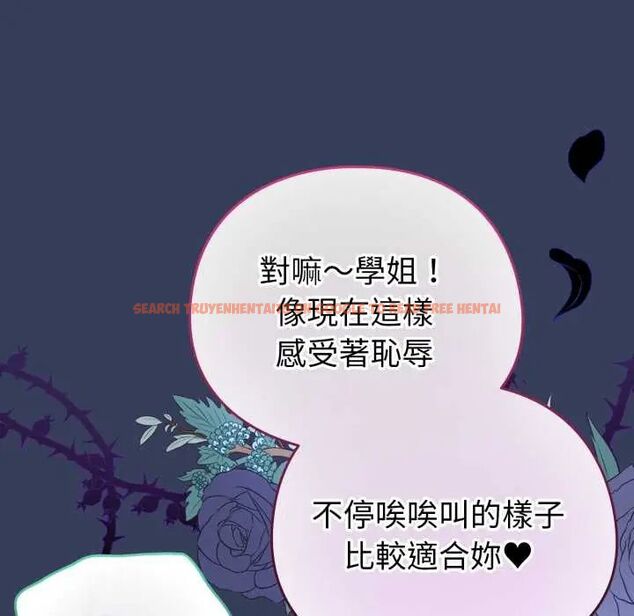 查看漫画配角的生存任務 - 第66話 - sayhentaiz.net中的4604715图片 查看漫画配角的生存任務 - 第66話 - sayhentaiz.net中的4604715图片
