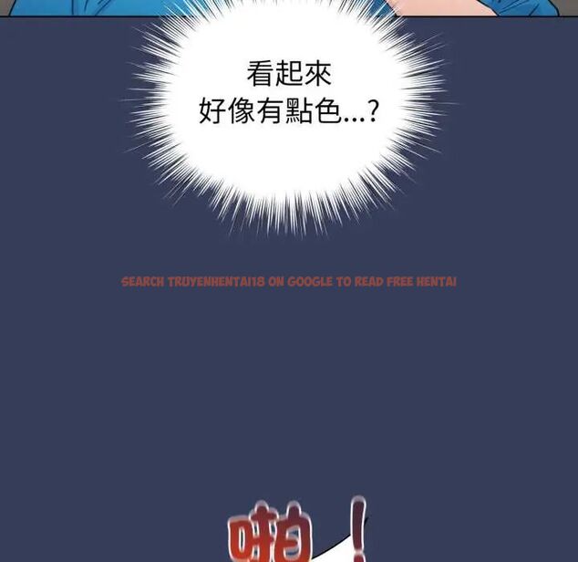 查看漫画配角的生存任務 - 第66話 - sayhentaiz.net中的4604720图片 查看漫画配角的生存任務 - 第66話 - sayhentaiz.net中的4604720图片