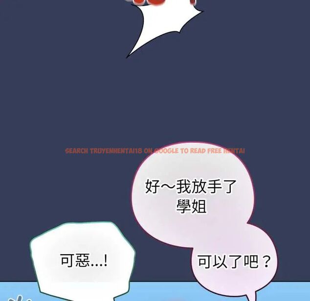 查看漫画配角的生存任務 - 第66話 - sayhentaiz.net中的4604721图片 查看漫画配角的生存任務 - 第66話 - sayhentaiz.net中的4604721图片
