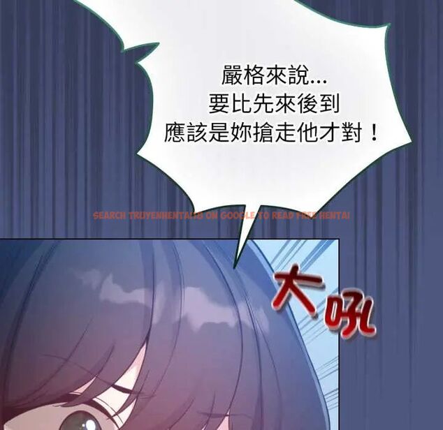 查看漫画配角的生存任務 - 第66話 - sayhentaiz.net中的4604724图片 查看漫画配角的生存任務 - 第66話 - sayhentaiz.net中的4604724图片