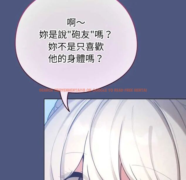 查看漫画配角的生存任務 - 第66話 - sayhentaiz.net中的4604726图片 查看漫画配角的生存任務 - 第66話 - sayhentaiz.net中的4604726图片