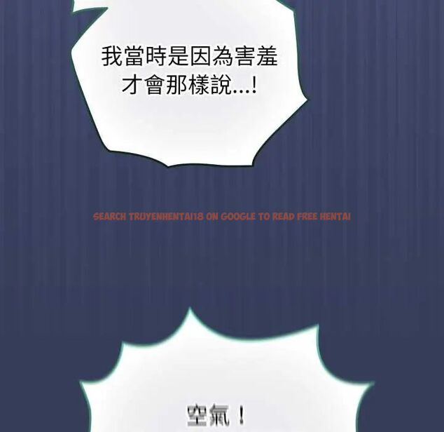 查看漫画配角的生存任務 - 第66話 - sayhentaiz.net中的4604728图片 查看漫画配角的生存任務 - 第66話 - sayhentaiz.net中的4604728图片