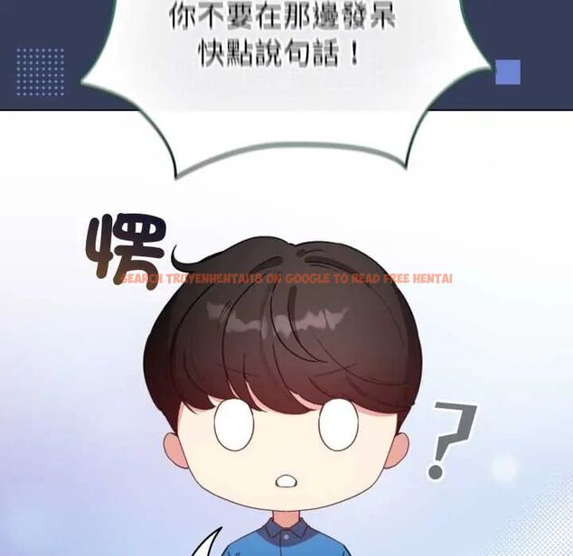 查看漫画配角的生存任務 - 第66話 - sayhentaiz.net中的4604729图片 查看漫画配角的生存任務 - 第66話 - sayhentaiz.net中的4604729图片
