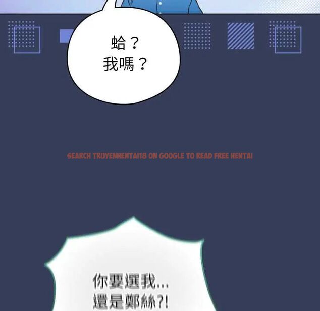 查看漫画配角的生存任務 - 第66話 - sayhentaiz.net中的4604730图片 查看漫画配角的生存任務 - 第66話 - sayhentaiz.net中的4604730图片