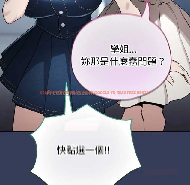 查看漫画配角的生存任務 - 第66話 - sayhentaiz.net中的4604732图片 查看漫画配角的生存任務 - 第66話 - sayhentaiz.net中的4604732图片