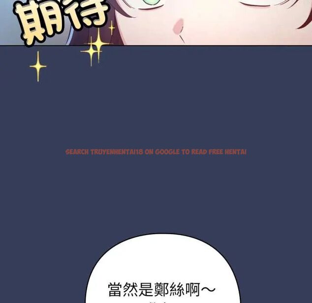 查看漫画配角的生存任務 - 第66話 - sayhentaiz.net中的4604734图片 查看漫画配角的生存任務 - 第66話 - sayhentaiz.net中的4604734图片