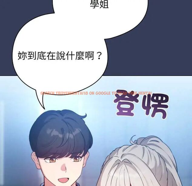 查看漫画配角的生存任務 - 第66話 - sayhentaiz.net中的4604735图片 查看漫画配角的生存任務 - 第66話 - sayhentaiz.net中的4604735图片