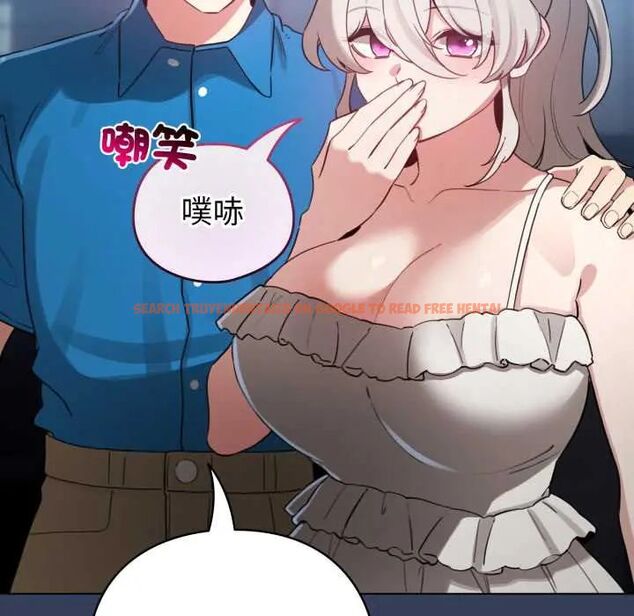 查看漫画配角的生存任務 - 第66話 - sayhentaiz.net中的4604736图片 查看漫画配角的生存任務 - 第66話 - sayhentaiz.net中的4604736图片