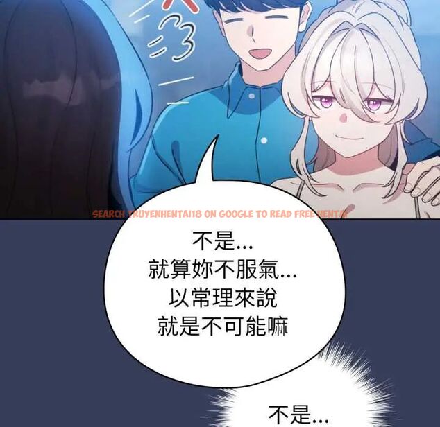 查看漫画配角的生存任務 - 第66話 - sayhentaiz.net中的4604740图片 查看漫画配角的生存任務 - 第66話 - sayhentaiz.net中的4604740图片