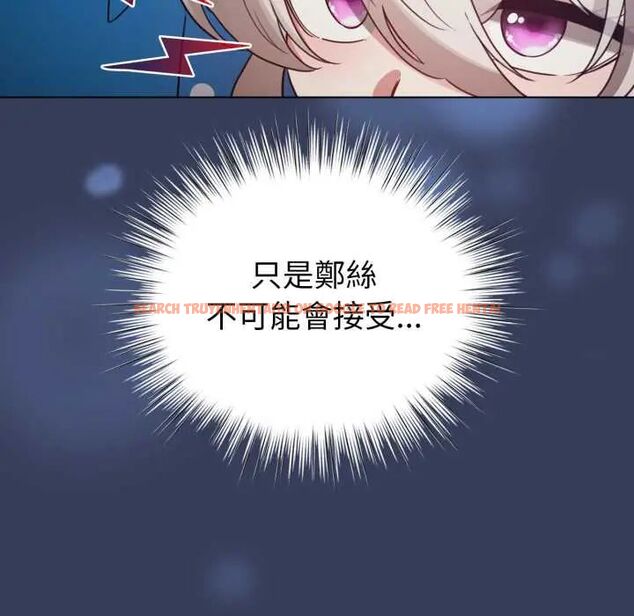 查看漫画配角的生存任務 - 第66話 - sayhentaiz.net中的4604743图片 查看漫画配角的生存任務 - 第66話 - sayhentaiz.net中的4604743图片