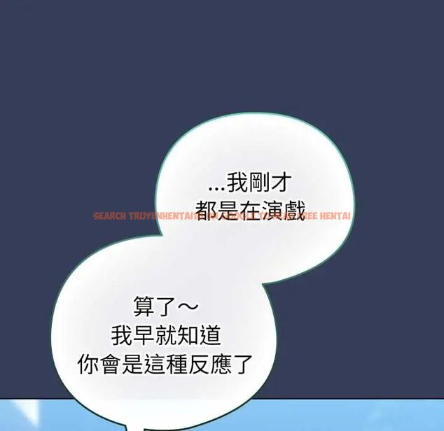 查看漫画配角的生存任務 - 第66話 - sayhentaiz.net中的4604744图片 查看漫画配角的生存任務 - 第66話 - sayhentaiz.net中的4604744图片
