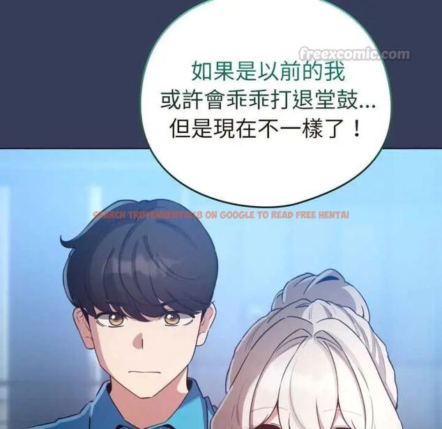 查看漫画配角的生存任務 - 第66話 - sayhentaiz.net中的4604747图片 查看漫画配角的生存任務 - 第66話 - sayhentaiz.net中的4604747图片