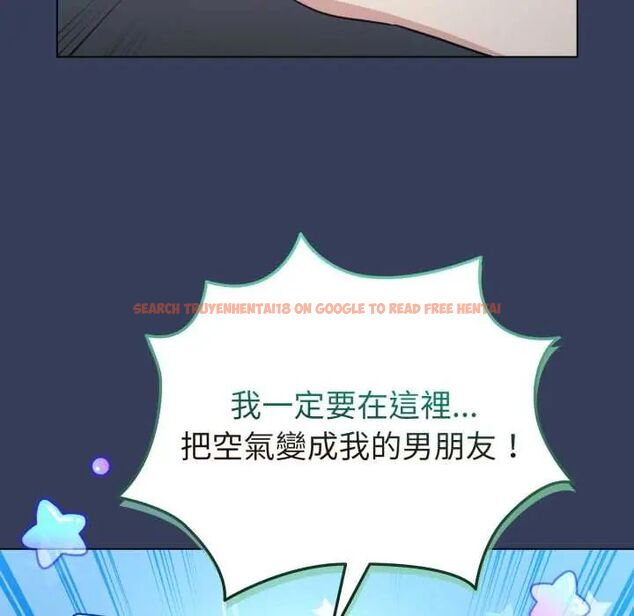 查看漫画配角的生存任務 - 第66話 - sayhentaiz.net中的4604751图片 查看漫画配角的生存任務 - 第66話 - sayhentaiz.net中的4604751图片