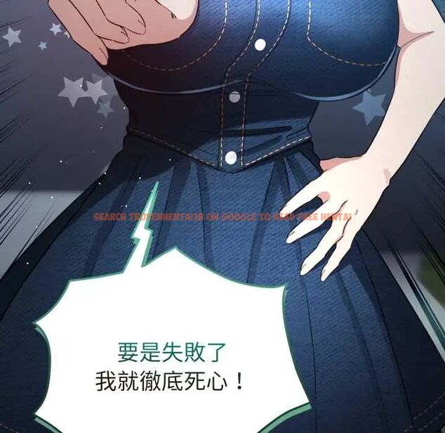 查看漫画配角的生存任務 - 第66話 - sayhentaiz.net中的4604753图片 查看漫画配角的生存任務 - 第66話 - sayhentaiz.net中的4604753图片